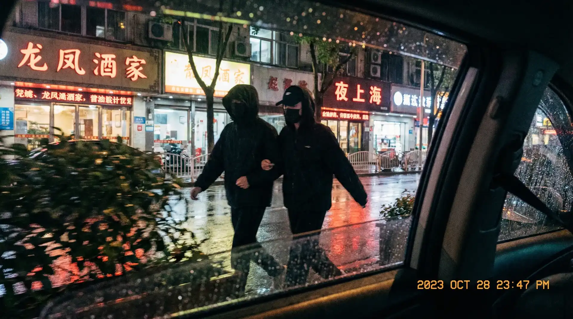 核蚕 - 顶流明星深夜密会现场抓拍照片